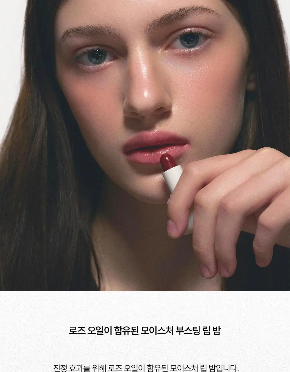[기획/단품] 시미헤이즈뷰티 슈퍼 슬릭 미니 립 밤 1g 상세페이지 6